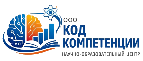 Учебный центр «Код Компетенций»